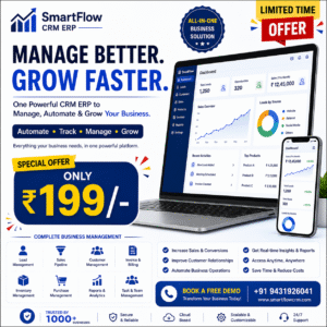 CRM / ERP Course